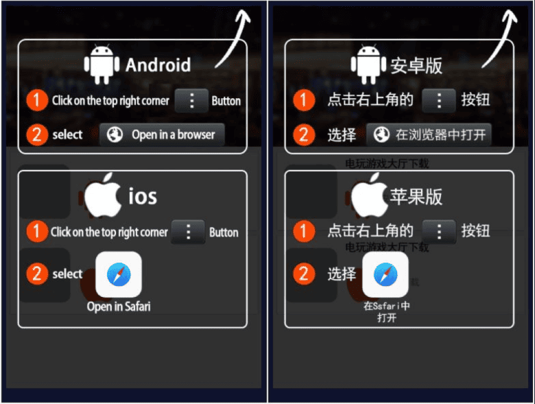 Pussy888 iOS Download Guide